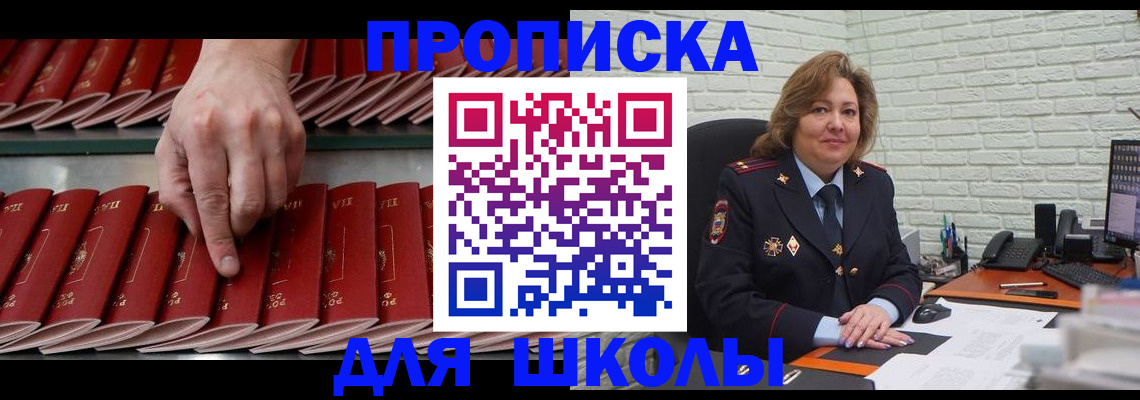 регистрация для дет. сада в Великом Устюге